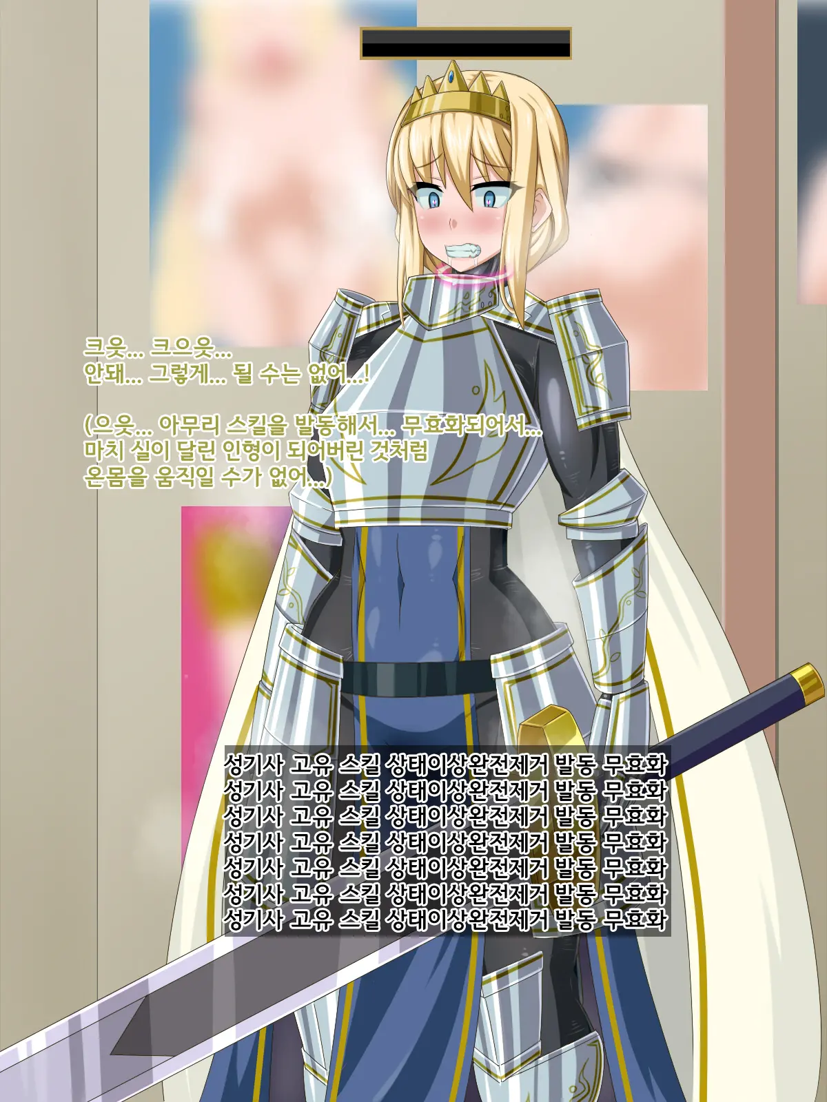 Ki Ni Natte Ita Onnanoko Ga, Itsunomanika Kimobuta Otoko No Ochinpo Ana Ni Tsukurikaerarete Ita... ~Isekai Eiyuu Shoukan Sennou Quest~